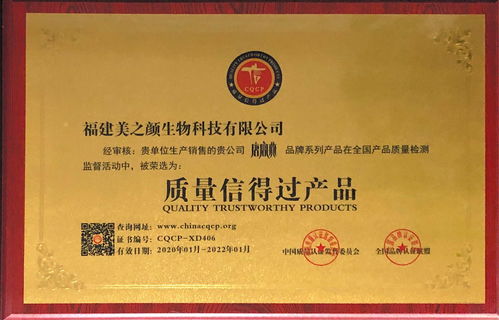 全國產品質量檢測監督活動有序進行 唐宮燕榮獲 質量信得過產品