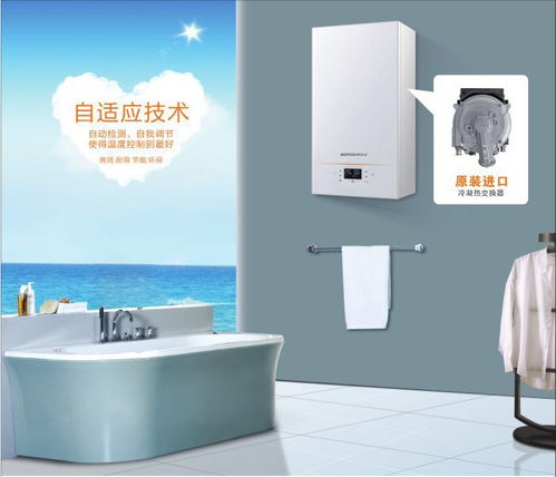 會員動態丨中國智造優品 博諾安壁掛爐被評為首批 優品認證 產品